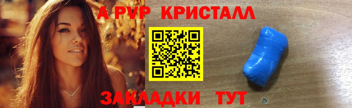 Alfa_PVP СК Киселёвск