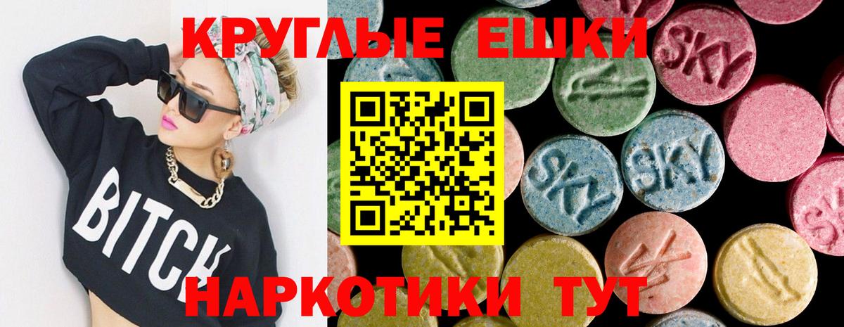 ЭКСТАЗИ MDMA  цена   Киселёвск  Экстази  Экстази louis Vuitton  Вход с VPN 