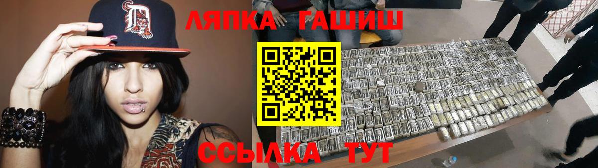 Гашиш Premium Киселёвск