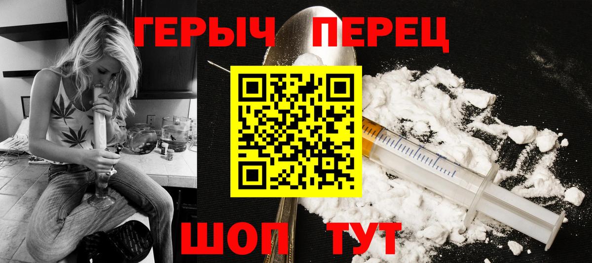 ГЕРОИН афганец  Вход с VPN  ГЕРОИН  Киселёвск 