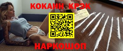амф Краснокаменск