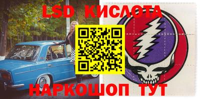 меф VHQ Кумертау