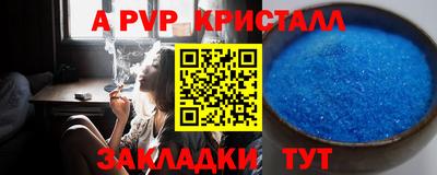 амф Краснокаменск