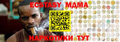 скорость Краснодар