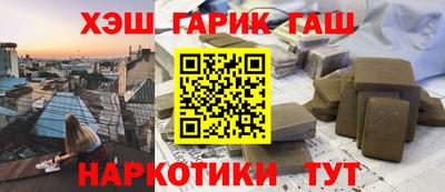 герыч Краснознаменск