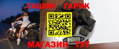 амф Краснокаменск