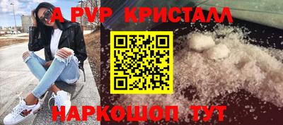 скорость Краснодар