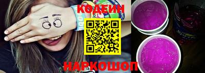 амф Краснокаменск
