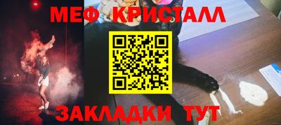 герыч Краснознаменск