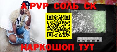 герыч Краснознаменск