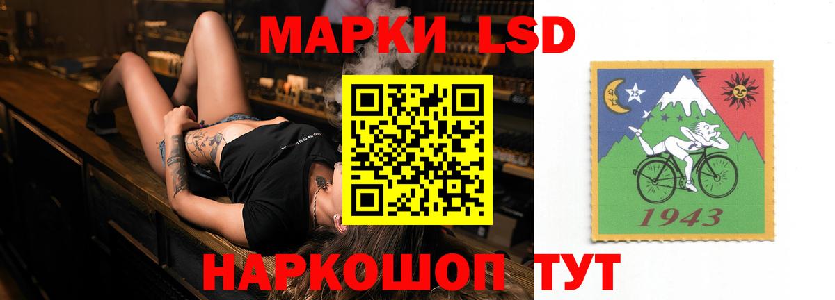 LSD-25 экстази кислота  Вход с VPN  ЛСД экстази кислота  ЛСД экстази  Киселёвск 