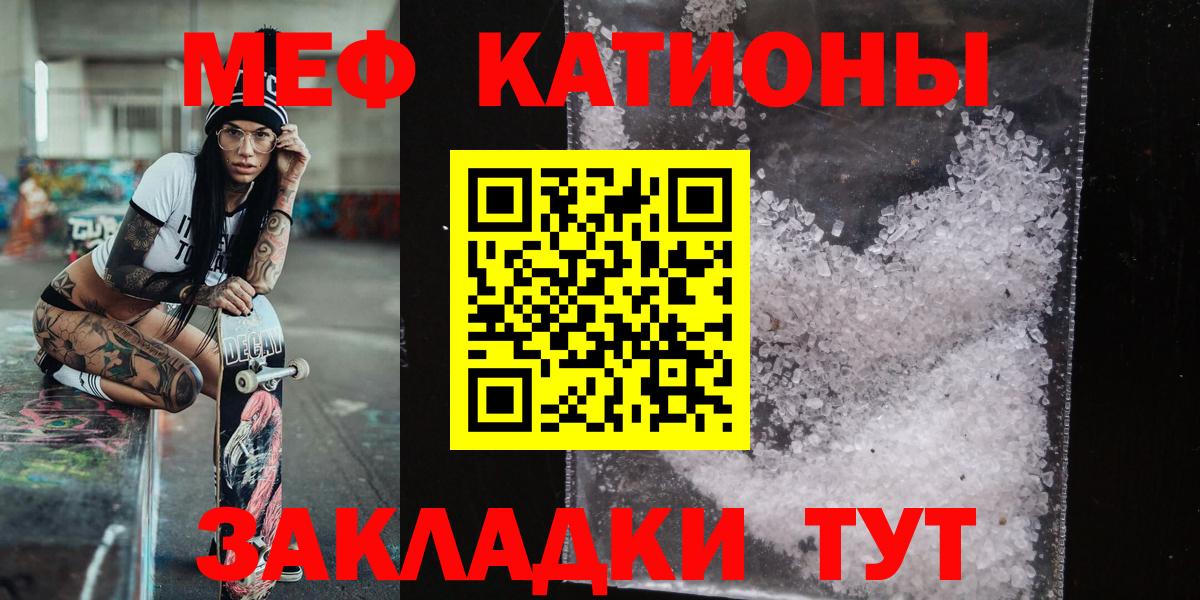 ГАШ  Вход с VPN  Магазин наркотиков  МАРИХУАНА  Киселёвск  Cocaine  Мефедрон   Героин  A PVP СОЛЬ кристаллы  ГАШИШ  COCAIN  Меф МЯУ МЯУ 