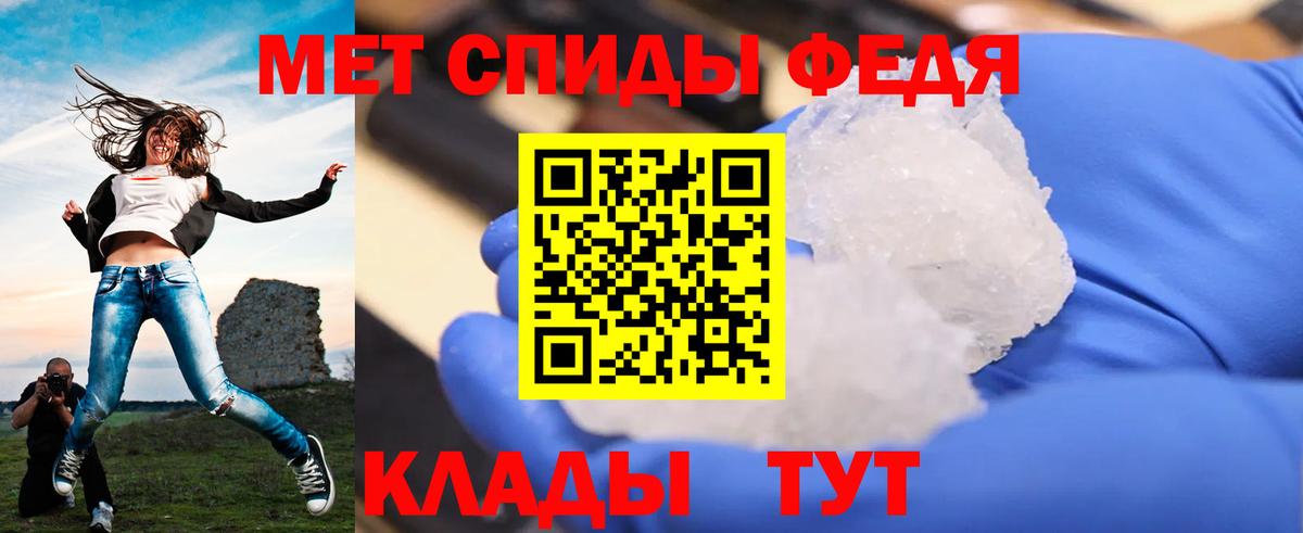 Первитин витя  Вход с VPN  Киселёвск  Первитин витя 