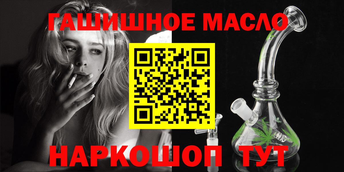 даркнет сайт  ТГК Wax  ТГК Wax  Вход с VPN  Киселёвск 