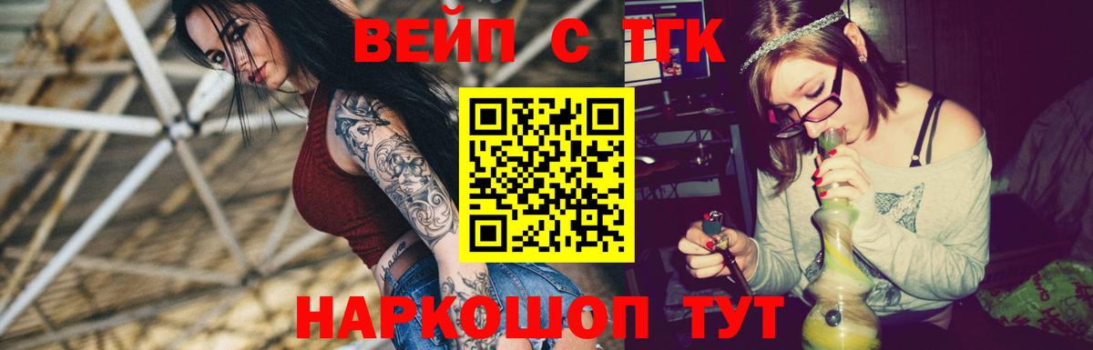 Дистиллят ТГК концентрат Киселёвск