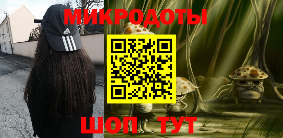 Псилоцибиновые грибы прущие грибы Киселёвск
